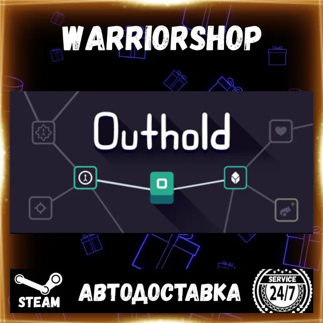 Outhold Выбор Региона Стим STEAM GIFT АВТО 24/7 ГАРАНТИЯ