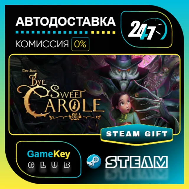 Bye Sweet Carole / STEAM GIFT / Выбор стран