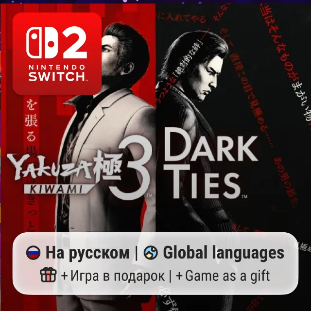 Yakuza Kiwami 3 &amp; Dark Ties | Nintendo Switch 2