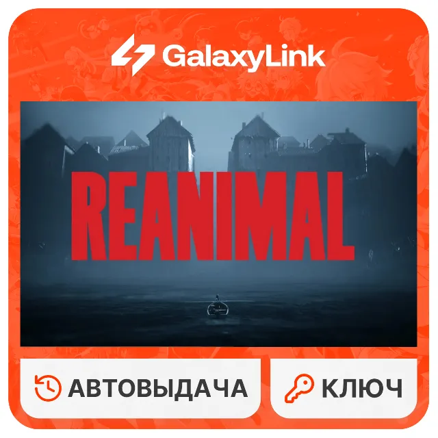 ✅ REANIMAL - Digital Deluxe Edition - STEAM КЛЮЧ - РФ + СНГ