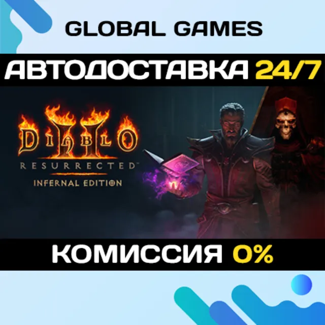 Diablo II: Resurrected – Infernal Edition STEAM GIFT 🚀