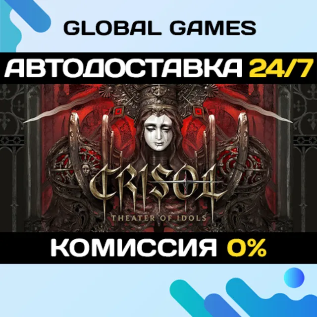 Crisol: Theater of Idols STEAM GIFT 🚀АВТОДОСТАВКА