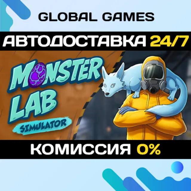 Monster Lab Simulator STEAM GIFT 🚀АВТОДОСТАВКА