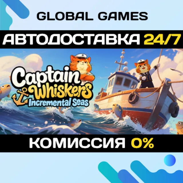 Captain Whiskers: Incremental Seas STEAM GIFT 🚀АВТОДОСТАВКА