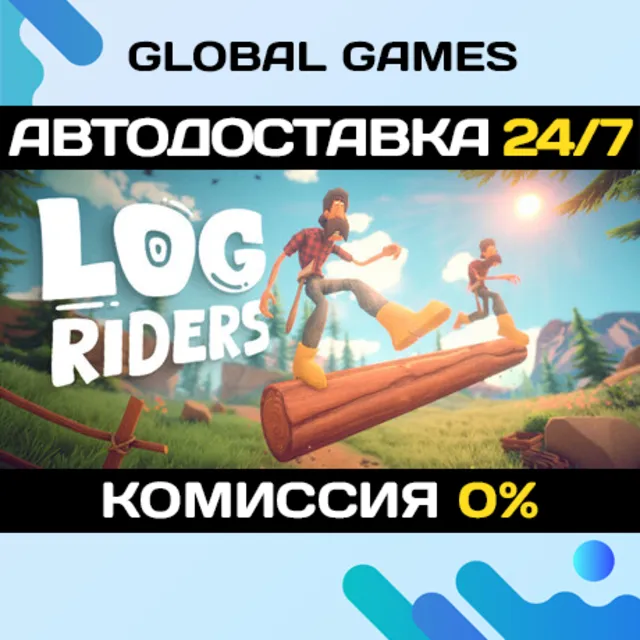 Log Riders STEAM GIFT 🚀АВТОДОСТАВКА