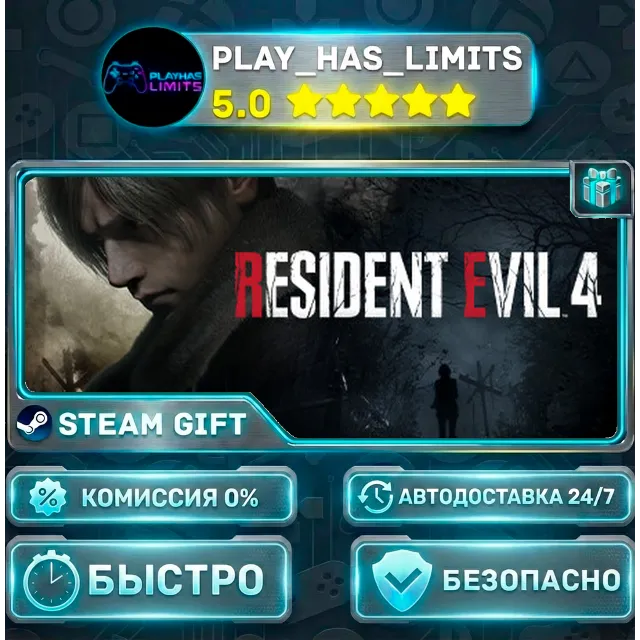 🎁Resident Evil 4 Gold Edition *RU/BY/UA/СНГ Steam Auto