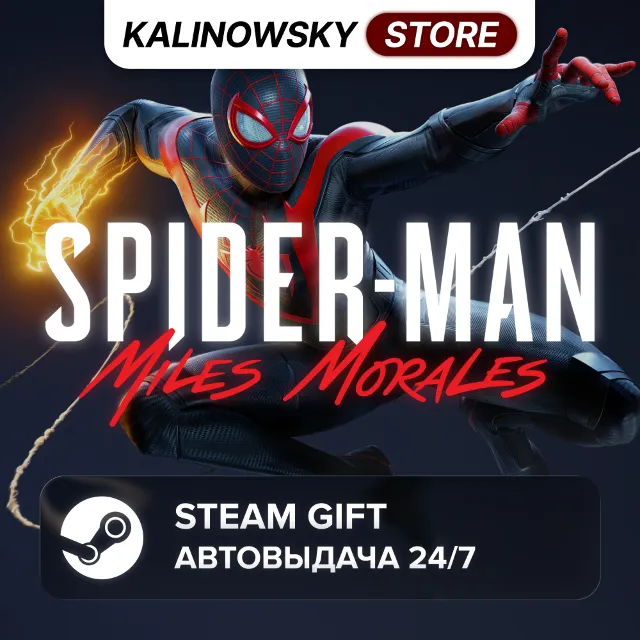 🚀MARVEL'S SPIDER-MAN: MILES MORALES · ВЕСЬ МИР
