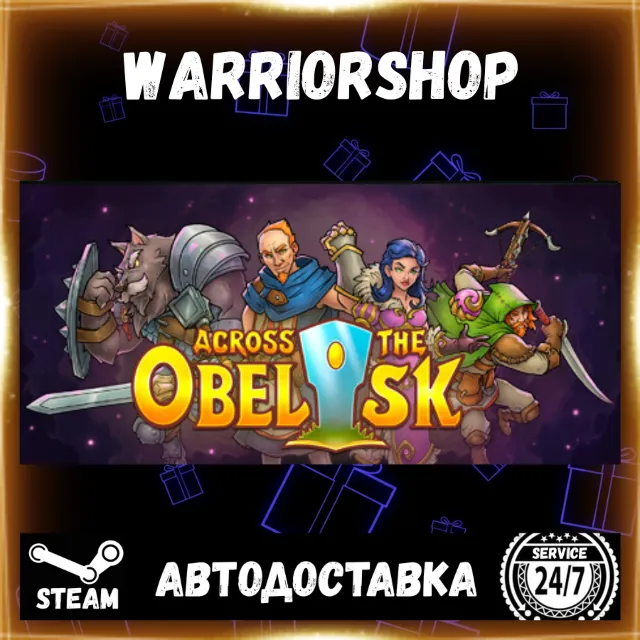 Across the Obelisk Выбор Региона Стим STEAM GIFT АВТО 24/7 ГАРАНТИЯ