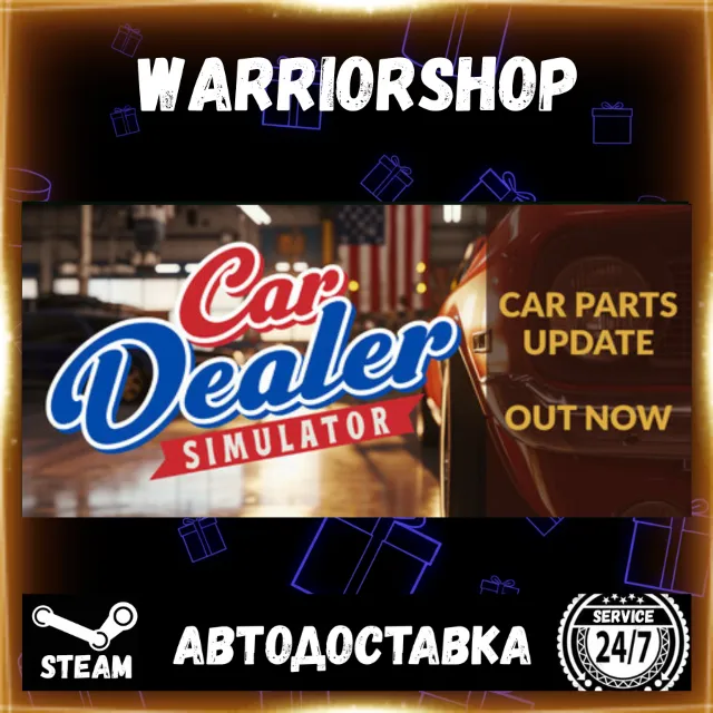Car Dealer Simulator Выбор Региона Стим STEAM GIFT АВТО 24/7 ГАРАНТИЯ