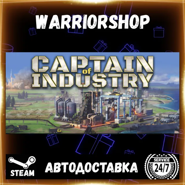 Captain of Industry Выбор Региона Стим STEAM GIFT АВТО 24/7 ГАРАНТИЯ
