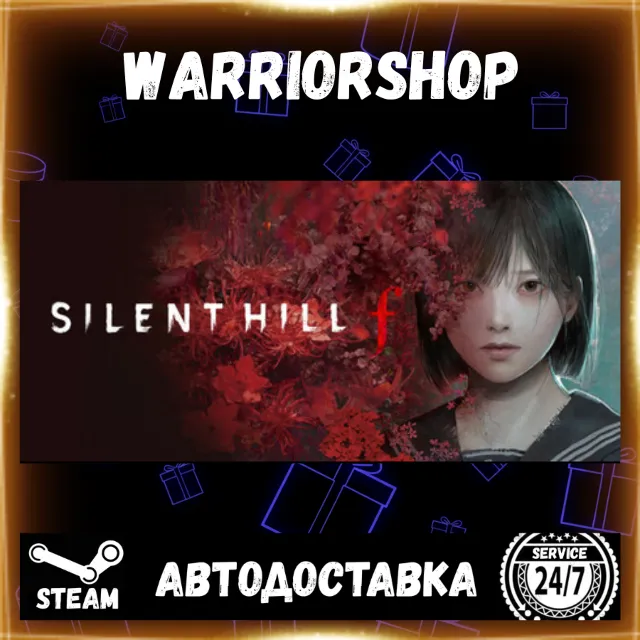 SILENT HILL f Выбор Региона Стим STEAM GIFT АВТО 24/7 ГАРАНТИЯ