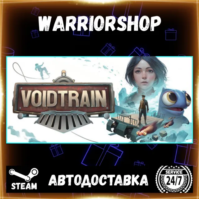 Voidtrain Выбор Региона Стим STEAM GIFT АВТО 24/7 ГАРАНТИЯ