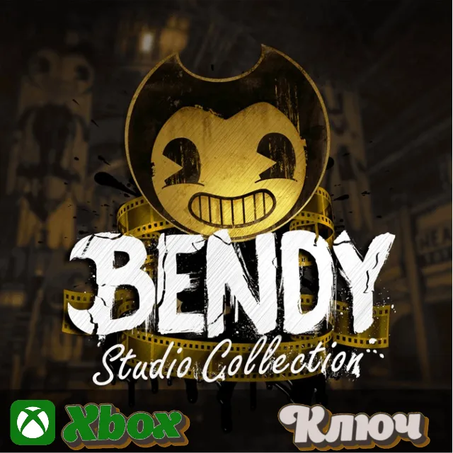 🔑  BENDY: STUDIO COLLECTION 🔥XBOX ONE КЛЮЧ