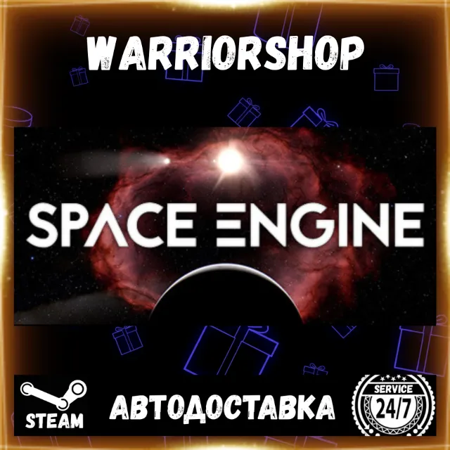 SpaceEngine Выбор Региона Стим STEAM GIFT АВТО 24/7 ГАРАНТИЯ