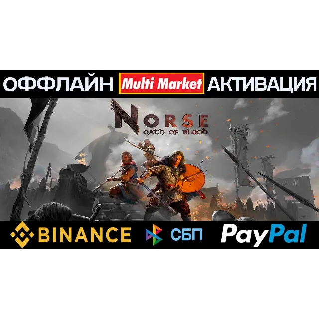 NORSE: Oath of Blood Special Edition STEAM 🅿️𝗣𝐀𝐘𝗣𝐀𝐋