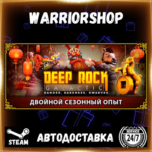 Deep Rock Galactic Выбор Региона Стим STEAM GIFT АВТО 24/7 ГАРАНТИЯ