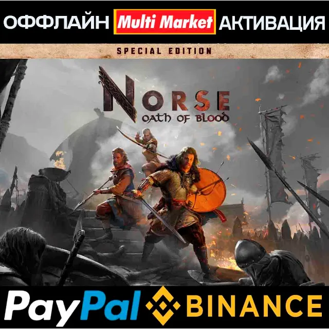NORSE: Oath of Blood Special Edition STEAM 🅿️𝗣𝐀𝐘𝗣𝐀𝐋
