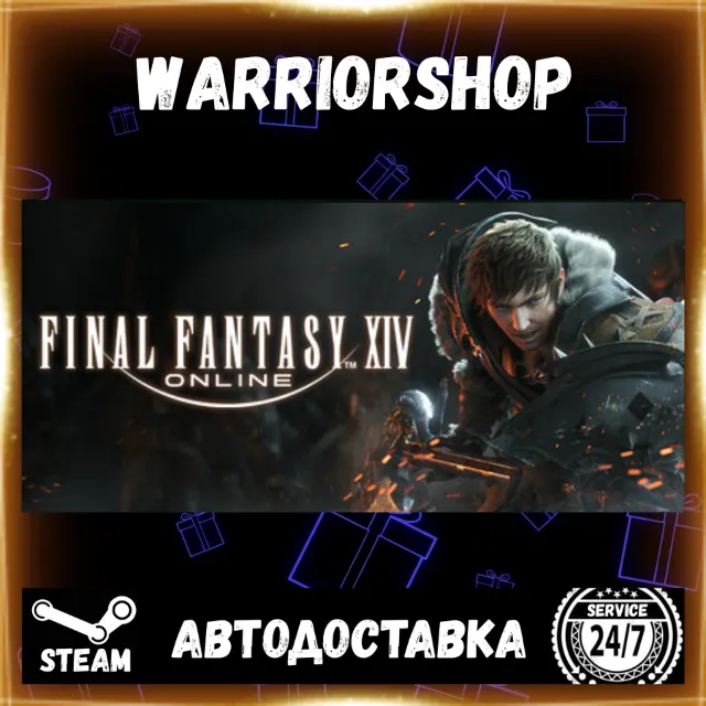 FINAL FANTASY XIV Online Выбор Региона Стим STEAM GIFT АВТО 24/7 ГАРАНТИЯ