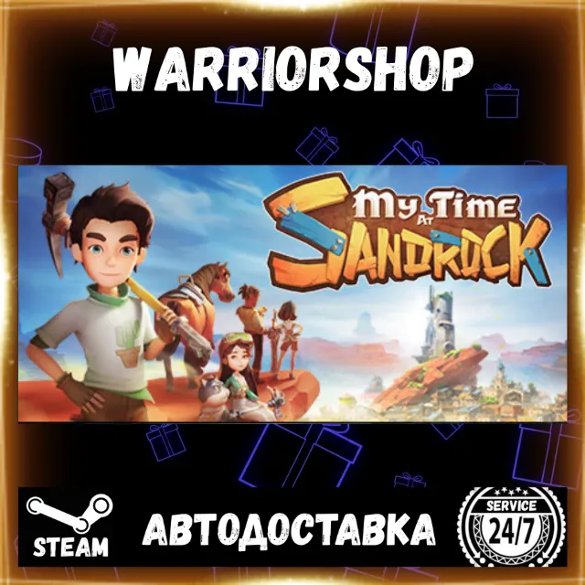 My Time at Sandrock Выбор Региона Стим STEAM GIFT АВТО 24/7 ГАРАНТИЯ