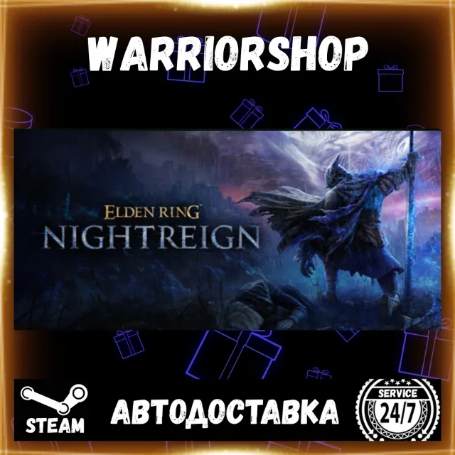 ELDEN RING NIGHTREIGN Выбор Региона Стим STEAM GIFT АВТО 24/7 ГАРАНТИЯ