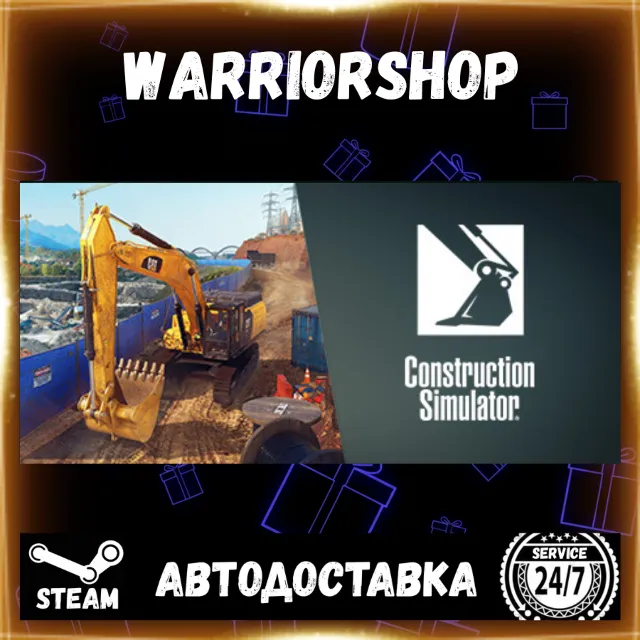 Construction Simulator Выбор Региона Стим STEAM GIFT АВТО 24/7 ГАРАНТИЯ