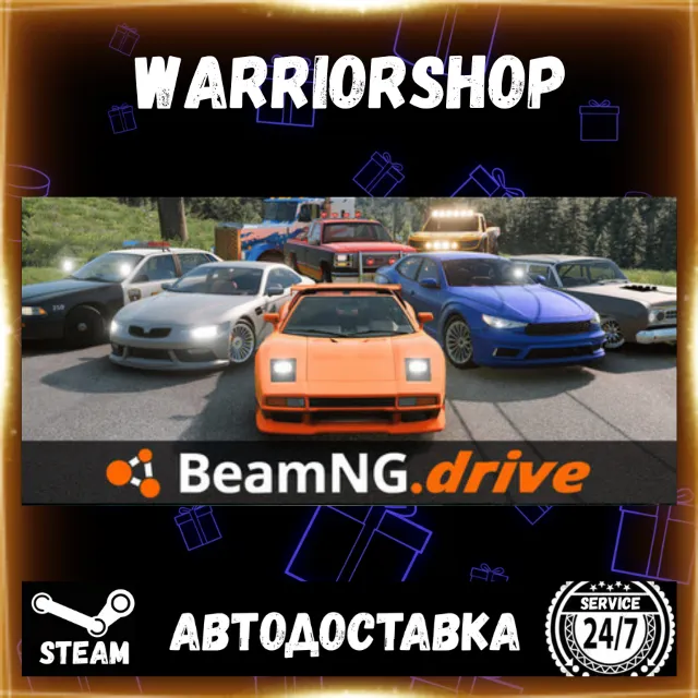 BeamNG.drive Выбор Региона Стим STEAM GIFT АВТО 24/7 ГАРАНТИЯ