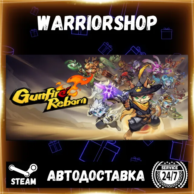 Gunfire Reborn Выбор Региона Стим STEAM GIFT АВТО 24/7 ГАРАНТИЯ