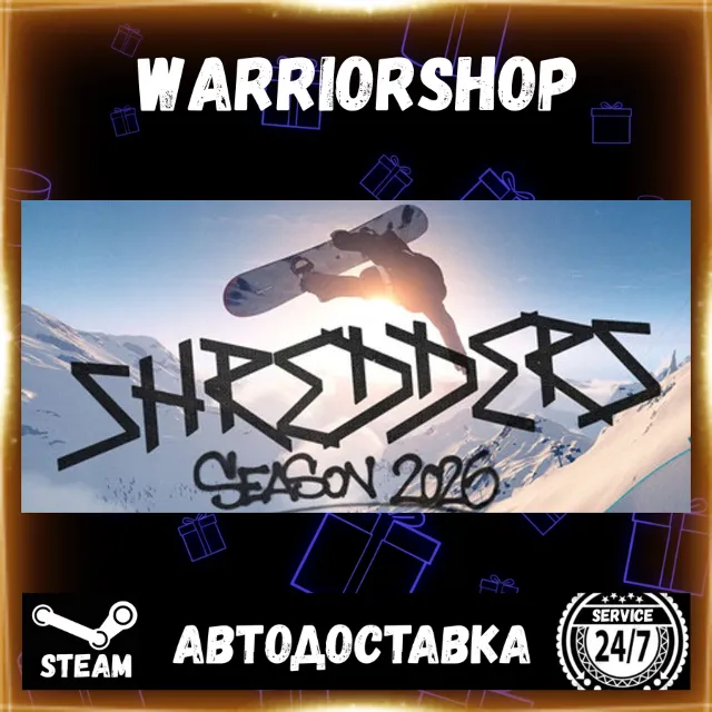 Shredders Выбор Региона Стим STEAM GIFT АВТО 24/7 ГАРАНТИЯ