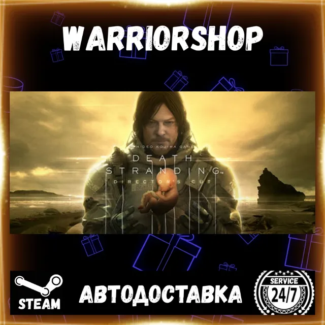 DEATH STRANDING DIRECTOR'S CUT Выбор Региона Стим STEAM GIFT АВТО 24/7 ГАРАНТИЯ