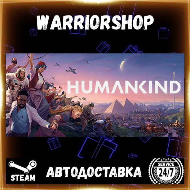 HUMANKIND™ Выбор Региона Стим STEAM GIFT АВТО 24/7 ГАРАНТИЯ