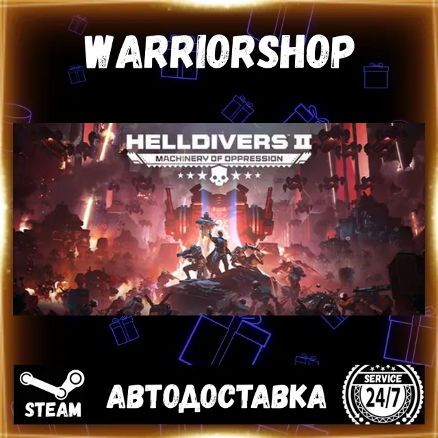 HELLDIVERS™ 2 Выбор Региона Стим STEAM GIFT АВТО 24/7 ГАРАНТИЯ