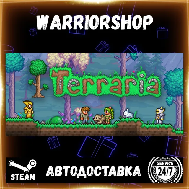 Terraria Выбор Региона Стим STEAM GIFT АВТО 24/7 ГАРАНТИЯ