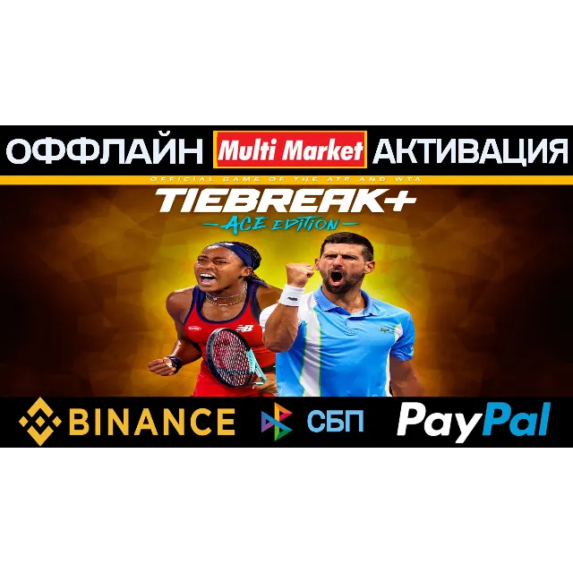 TIEBREAK+ Ace Edition STEAM 🅿️𝗣𝐀𝐘𝗣𝐀𝐋