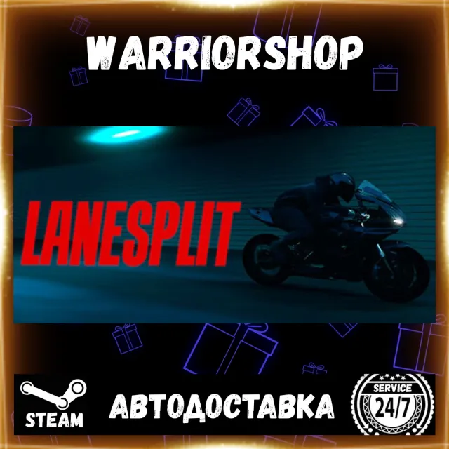 LANESPLIT Выбор Региона Стим STEAM GIFT АВТО 24/7 ГАРАНТИЯ