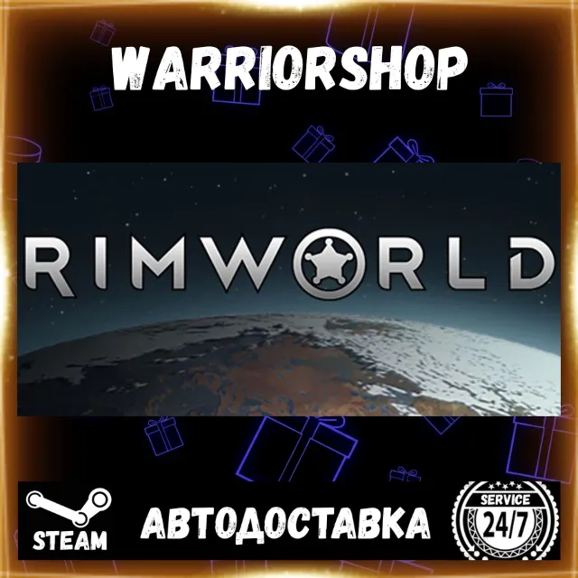 RimWorld Выбор Региона Стим STEAM GIFT АВТО 24/7 ГАРАНТИЯ