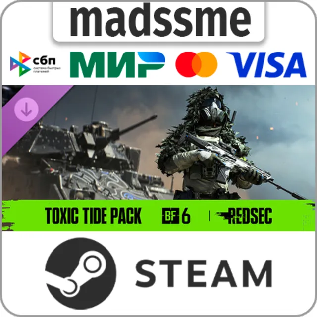 Набор Toxic Tide - Battlefield 6 и REDSEC * RU/KZ/СНГ/TR/AR * DLC * STEAM 🚀 АВТО