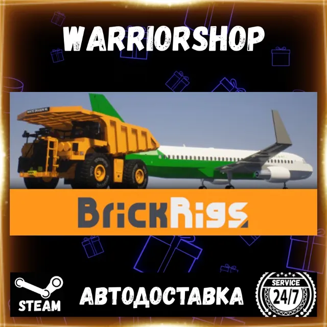 Brick Rigs Выбор Региона Стим STEAM GIFT АВТО 24/7 ГАРАНТИЯ