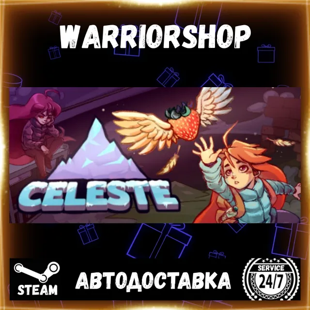 Celeste Выбор Региона Стим STEAM GIFT АВТО 24/7 ГАРАНТИЯ