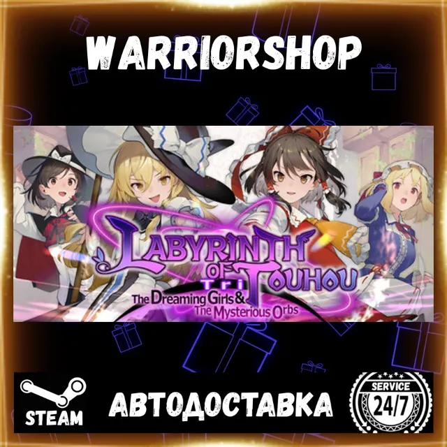 Labyrinth of Touhou Tri -The Dreaming Girls &amp; The Mysterious Orbs- Выбор Региона Стим