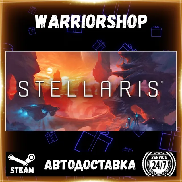 Stellaris Выбор Региона Стим STEAM GIFT АВТО 24/7 ГАРАНТИЯ