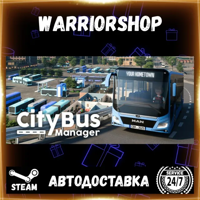City Bus Manager Выбор Региона Стим STEAM GIFT АВТО 24/7 ГАРАНТИЯ