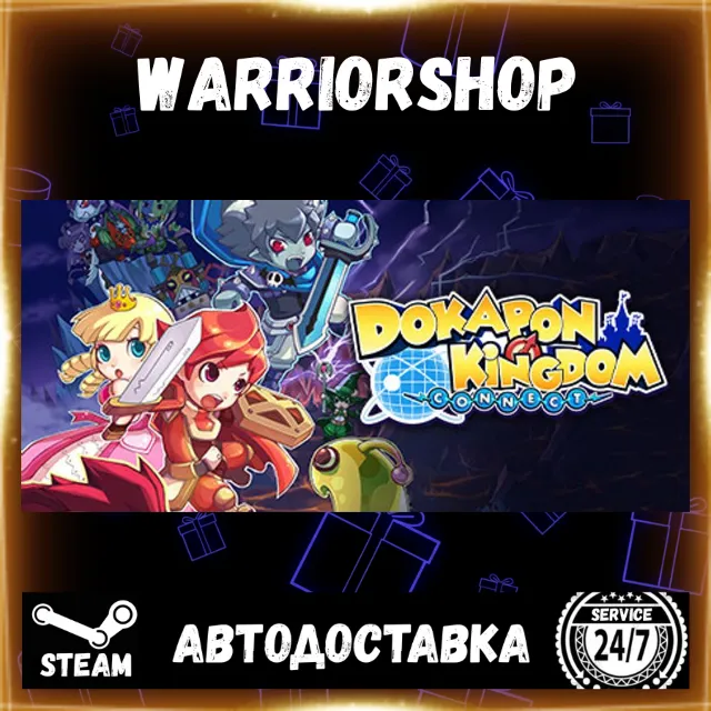 Dokapon Kingdom: Connect Выбор Региона Стим STEAM GIFT АВТО 24/7 ГАРАНТИЯ