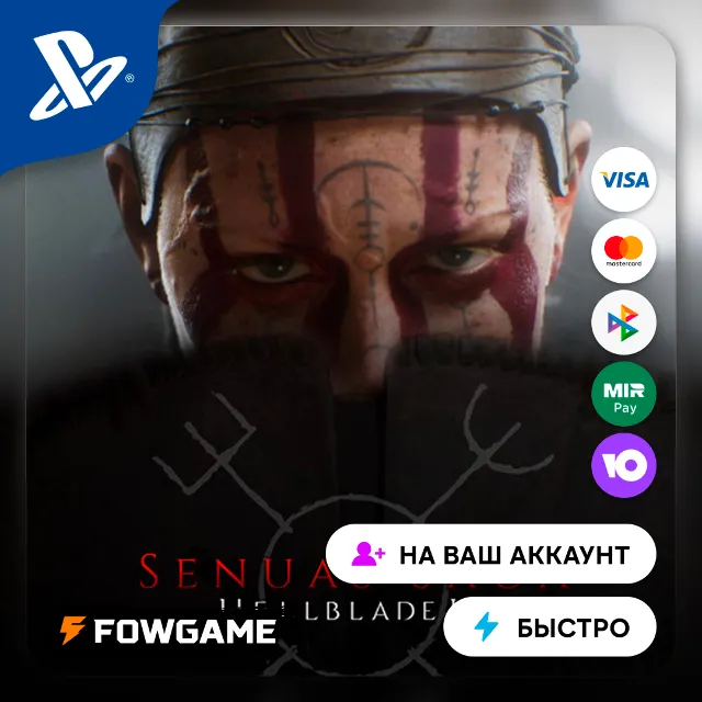 ✅Senua's Saga: Hellblade II🔵PS5🚀Выбор регион