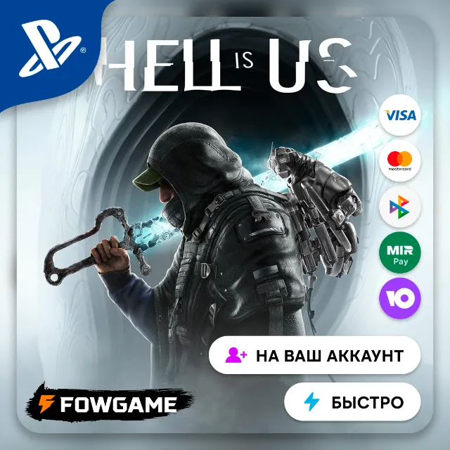 ✅Hell is Us🔵PS5🚀Выбор региона