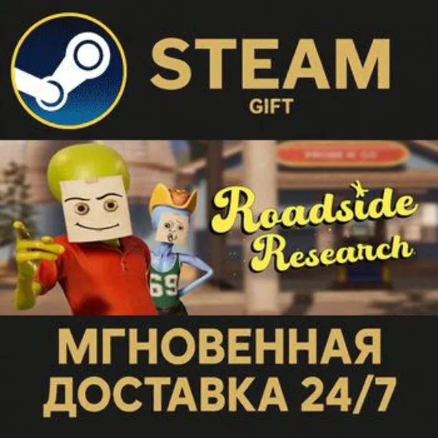 Roadside Research РОССИЯ RU Steam Gift СТИМ ГИФТ ПК АВТОДОСТАВКА ПОДАРОК