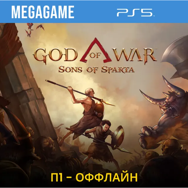 God of War Sons of Sparta (PS5/RU) П1- Оффлайн