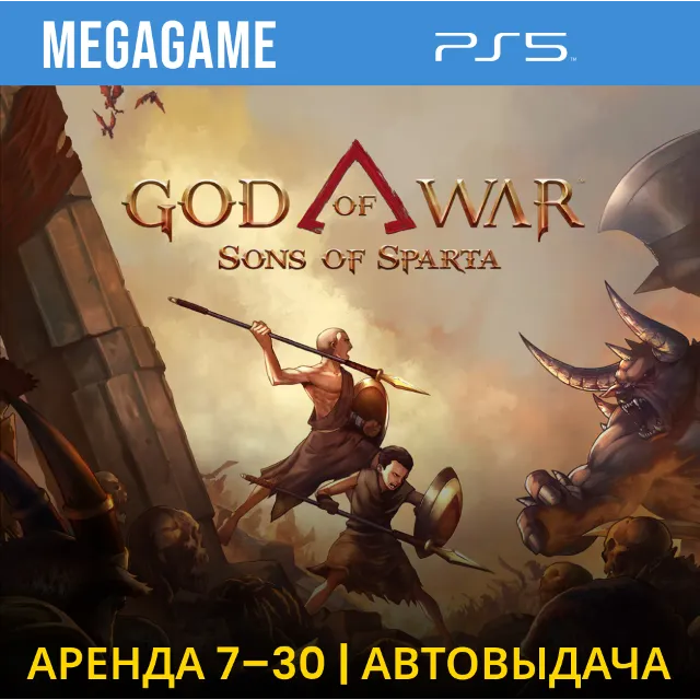 God of War Sons of Sparta (PS5/RUS)  Аренда 7 дней