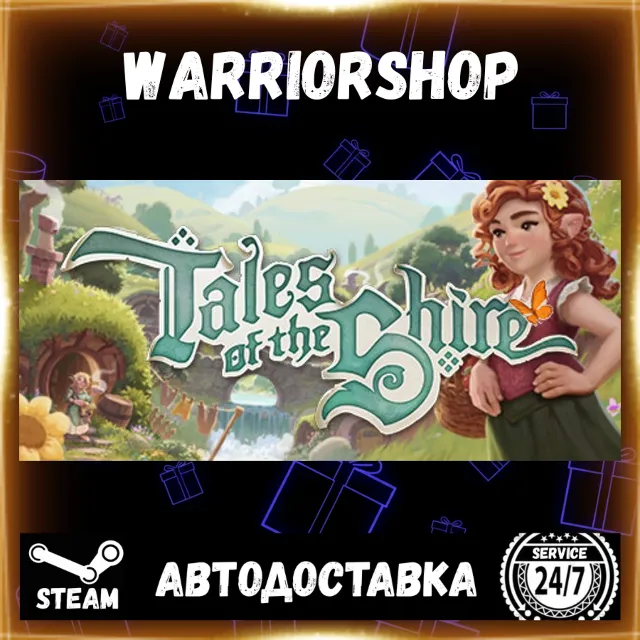 Tales of the Shire: A The Lord of The Rings Выбор Региона Стим STEAM GIFT АВТО 24/7
