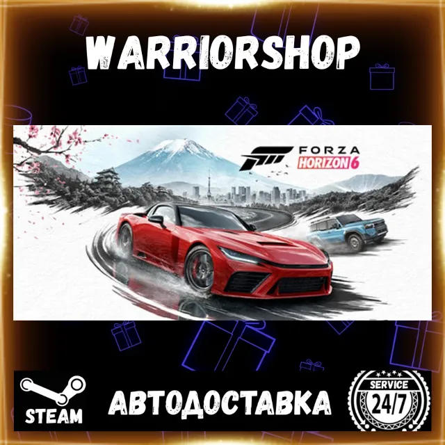 Forza Horizon 6 Выбор Региона Стим STEAM GIFT АВТО 24/7 ГАРАНТИЯ