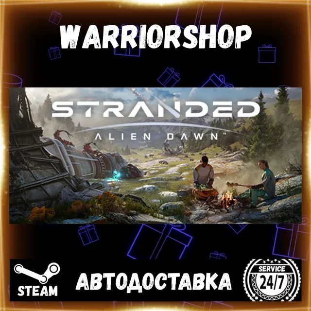 Stranded: Alien Dawn Выбор Региона Стим STEAM GIFT АВТО 24/7 ГАРАНТИЯ